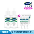 【Cetaphil 舒特膚】官方直營 舒新雪潤B5修護精華 30ml*2入(自修精華)