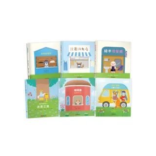 澀谷純子《失物招領所》系列套書全6冊（法國年度最佳書籍獎得主、亞馬遜讀者5顆星推薦 「好書大家讀」入選 