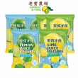 【EARNEST FARM 老實農場】100%檸檬/萊姆冰角任選6袋(28mlX10個/袋)