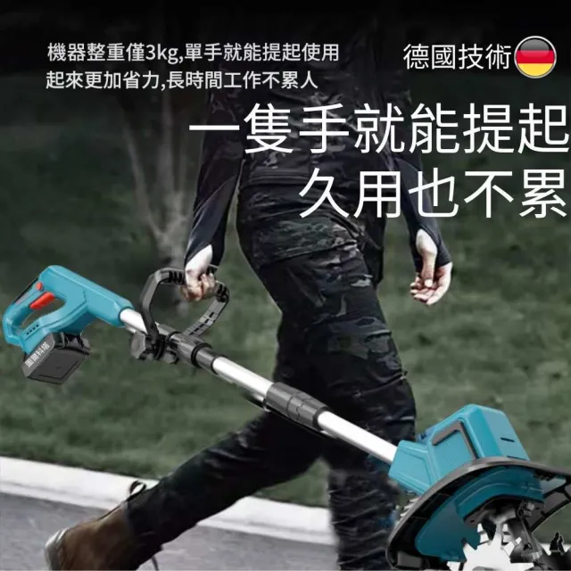 【森森機具】工業款鬆土機 至尊無刷4片刀 附2電池1充電器(小型鬆土機 手持20V耕地機 農用小型電動鋤)