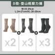 【FOOTER除臭襪】買7送1-經典暢銷輕壓力運動機能除臭襪-共8雙(船短/中筒/高筒)