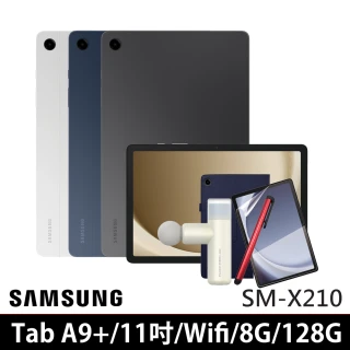 【Samsung 三星】Galaxy Tab A9+ 11吋 8G/128G WiFi SM-X210 平板電腦