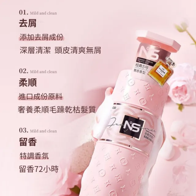 【iBloom】N5氨基酸香水洗髮露 800ml 3入組(72小時持香、深層清潔)