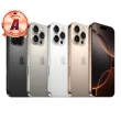 【Apple】A級福利品 iPhone 16 Pro 6.3吋 512G(電池92% 外觀近全新 非原廠外盒)