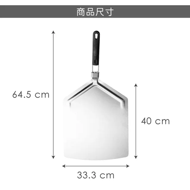 【Outset】美國 折疊手柄披薩鏟 64.5cm / PIZZA出爐鏟 麵包鏟鏟刀