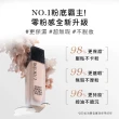 【蘭蔻】官方直營 零粉感超持久粉底SPF48/PA++ 30ml(LANCOME/零粉感/持妝/防水/不脫妝/防潑水)