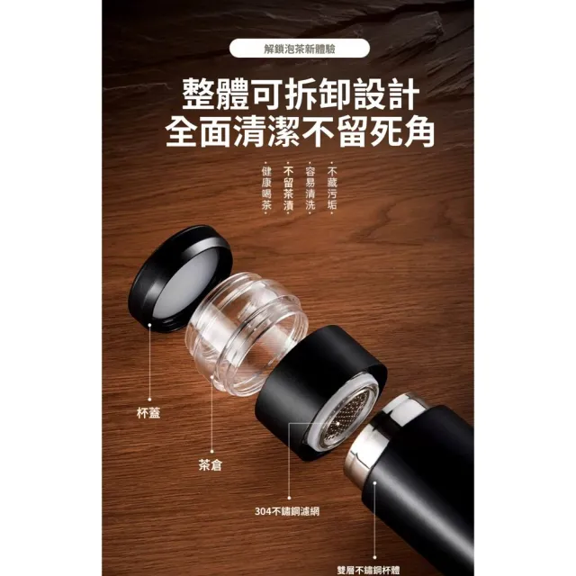 【TWBUY 台灣好購】茶水分離陶瓷保溫杯 禮盒(保溫瓶 窄瓶身 咖啡隨行杯 泡茶杯)