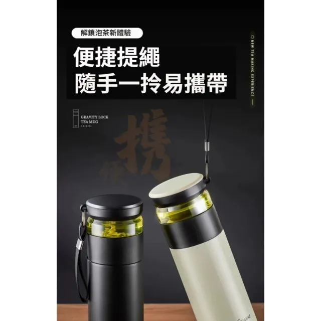 【TWBUY 台灣好購】茶水分離陶瓷保溫杯 禮盒(保溫瓶 窄瓶身 咖啡隨行杯 泡茶杯)