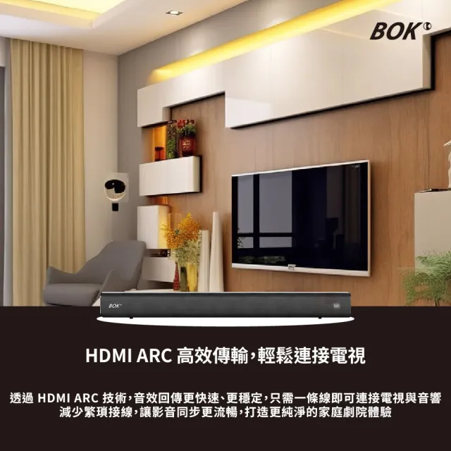 【BOK】HT Soundbar 劇院藍牙揚聲器 2.0聲道