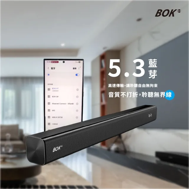 【BOK】HT Soundbar 劇院藍牙揚聲器 2.0聲道