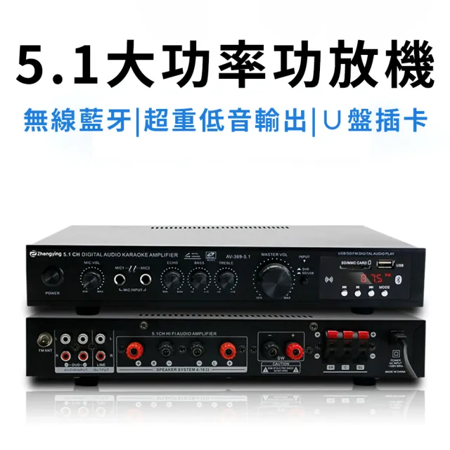 【R.H 獵戰】大功率功放機 5.1聲道超重低音率擴大機(大功率環繞聲功放機 擴大機 家庭影院藍牙收音機lmx)
