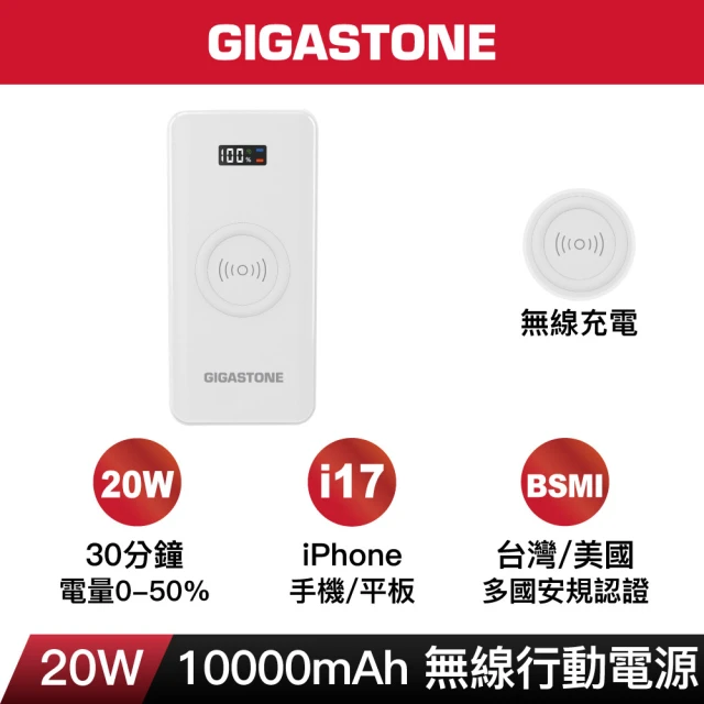 iphone電源線