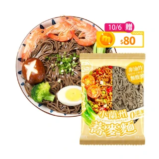 【輕食糧飲】小蘭州蕎麥麵/十入(蕎麥麵/蕎麥泡麵/即食泡麵/非油炸)