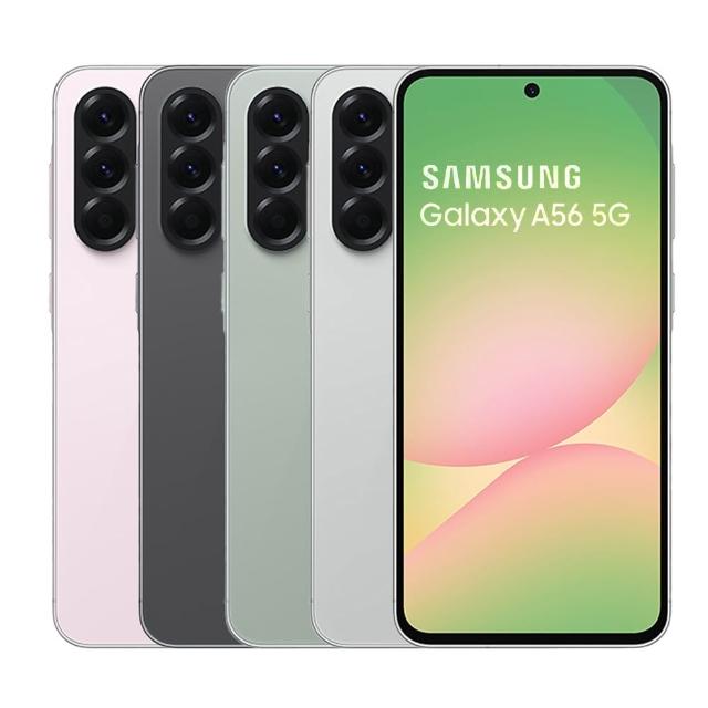 【Samsung 三星】A級福利品Galaxy A56 5G 6.6吋(12G/256G/贈旅充組)
