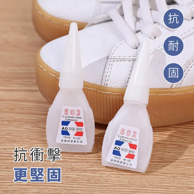 【團購好物】502三秒瞬間膠 30入(瞬乾膠 黏著劑 秒幹膠 膠水 快幹膠 萬用膠 強力膠 黏著膠水 強力接著劑)