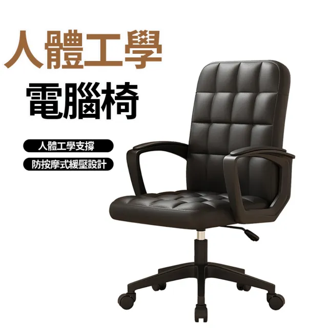 【2026】主管辦公桌推薦｜10款高評價人氣品牌排行榜 | BALIMAN情報局