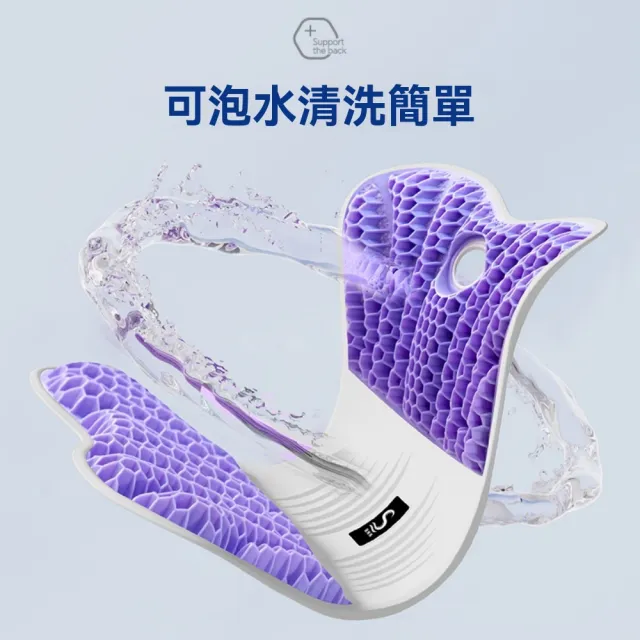 【宜品居家】座椅靠背墊 TPE凝膠坐墊 人體工學靠背(科學撐腰/釋放背部壓力/舒適透氣)