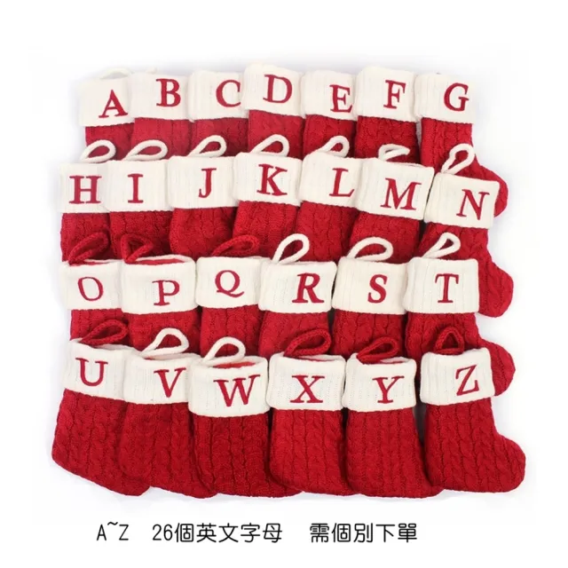 【橘魔法】聖誕紅刺繡字母聖誕襪(掛飾 配飾 裝飾 聖誕老人 聖誕節 耶誕 聖誕禮物 禮物袋 節慶)