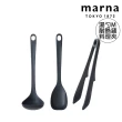 【MARNA】耐熱矽膠料理工具-組合任選(湯勺/砧板/耐熱鏟/料理夾)