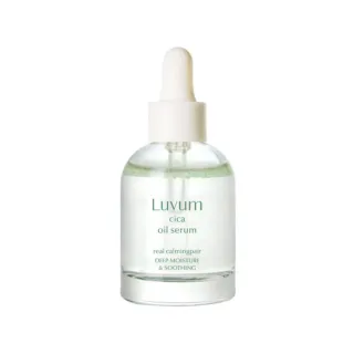 【Luvum】韓國 積雪草高效修護精華油 30ml 鎮靜 修護 保濕 精華油 敏感肌適用 官方直營(精華液)