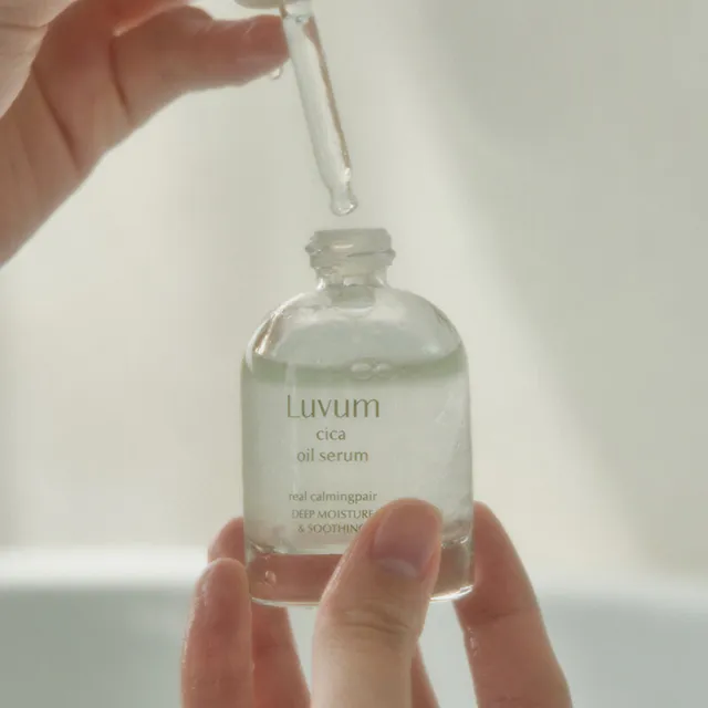 【Luvum】韓國 積雪草精華油 30ml 二入組 鎮靜 舒緩 保濕 敏感肌 官方直營(精華液)