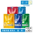 【肌研】官方直營 光透潤面膜 5盒 / 共30片(保濕 抗老 美白 緊緻)
