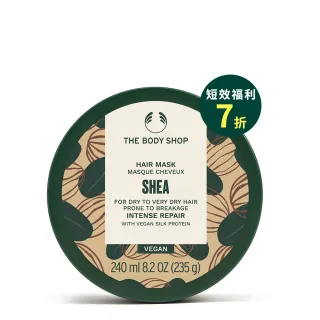 【THE BODY SHOP 美體小舖】乳油木果豐盈髮膜-240ML