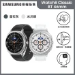【Samsung 三星】Galaxy Z Flip7 5G 6.9吋(12G/512G)(Watch8 Classic BT 46mm)