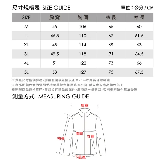 【pierre cardin 皮爾卡登】網路獨家 男女同款 防潑水連帽機能軟殼外套-黑色(7255792-99)