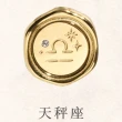 【vacanza】純鋼｜星座｜十二星座封蠟・純鋼項鍊_金色 多款任選