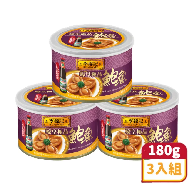 【2026必買】鮑魚終極推薦清單 | 好吃美食的八里人