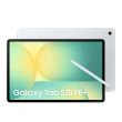【Samsung 三星】Tab S10FE+ 13.1吋 8G/128G X620 WiFi 平板電腦