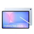 【Samsung 三星】Tab S10FE+ 13.1吋 8G/128G X626B 5G 平板電腦
