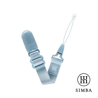 【Simba 小獅王辛巴官方直營】蘊蜜夜光奶嘴帶