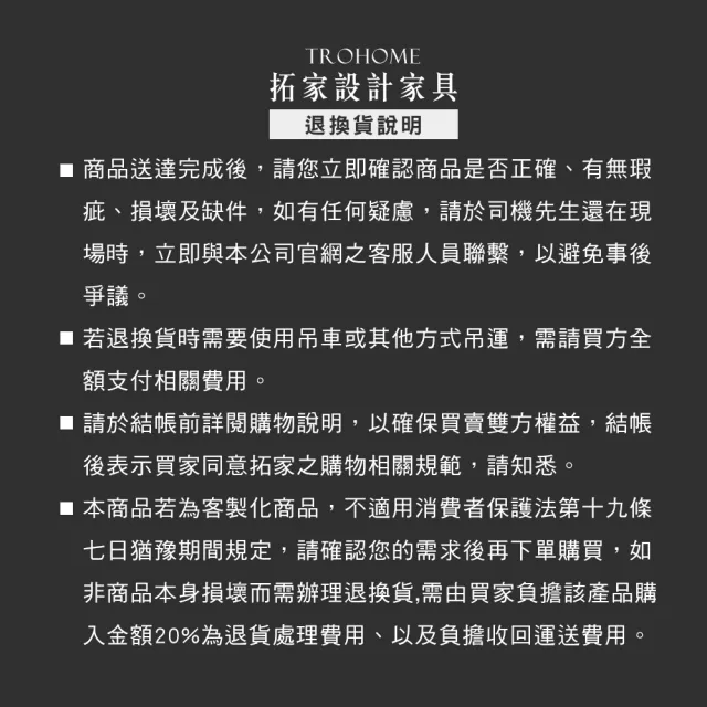 【Trohome 拓家設計家具】可訂製 松木雙抽可延伸電視櫃160cm(延伸後最大尺寸可達210cm)