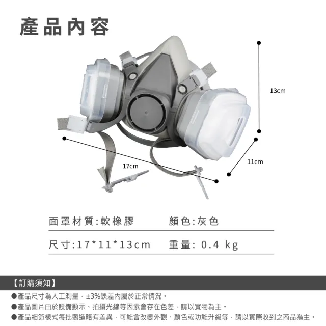呼吸道防護 防塵半面罩 打磨油漆防護面具 噴漆專用口罩 3M防毒面具 防煙面具  防毒面具 ST3M6200