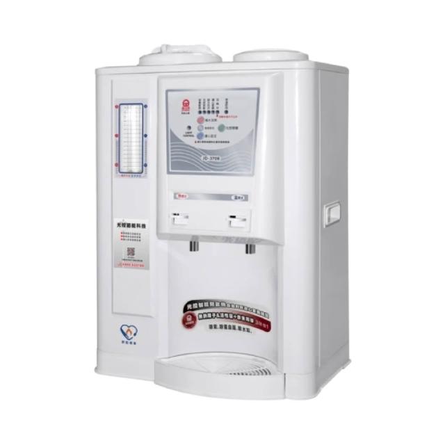 【晶工牌】省電奇機光控智慧溫熱全自動開飲機(JD-3706)