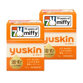 【悠斯晶】經典乳霜120g(2入組) 限量加贈櫻花護手霜12gx2(日本No.1維他命乳霜)