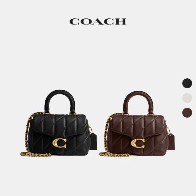 【COACH】蔻馳官方直營 TABBY 絎縫裝飾頂部手提把手袋 斜背包 側背包 手提包-多色任選(CCC12)