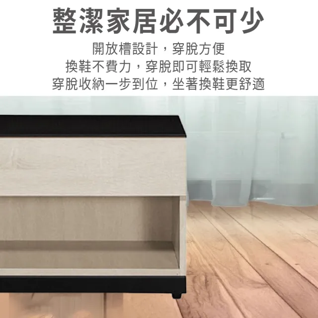 【ASSARI】2尺伊凡卡坐鞋櫃(寬60x深32x高43cm)