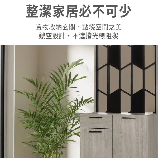 【ASSARI】2.7尺威尼斯屏風櫃(寬80x深38x高197cm)