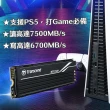 【Transcend 創見】MTE250H 1TB M.2 2280 PCIe Gen4x4 SSD固態硬碟(TS1TMTE250H 內建DRAM快取記憶體)