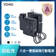 【OPPO】Reno13 F(12G/256)8合一行充組