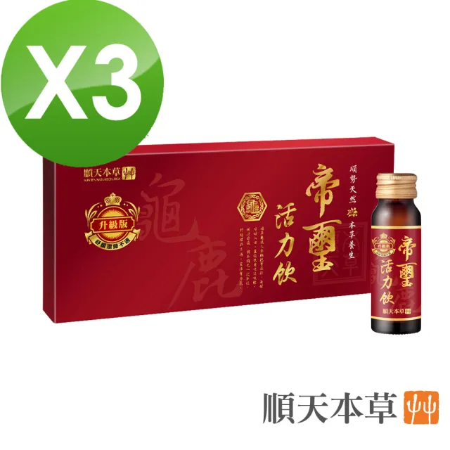 【順天本草】帝璽活力飲 龜鹿精華 管花肉蓯蓉 3盒組(6瓶/盒x3)