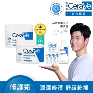 【CeraVe 適樂膚】momo限定雙星組★長效潤澤修護霜340g*2(臉部身體乳霜)