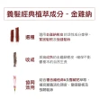 【KLORANE 蔻蘿蘭官方直營】3入組 養髮洗髮精400ml