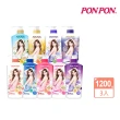 【PON PON 澎澎】香浴乳-1200gx3(清爽/滋潤/保濕/美白/煥膚/緊緻/彈潤/鎖水/修護 任選)