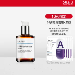 【DR.WU 達爾膚】玻尿酸保濕精華液101ML(重量版)