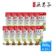 【古寶無患子】12入 蔬果碗盤洗潔液 洗碗精補充包800g(經典原味/檸檬綠茶酵素)