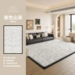 【匠俱】地毯-200×300cm(家用客廳法式小香風地毯 耐臟可擦輕奢高級感沙發地墊)
